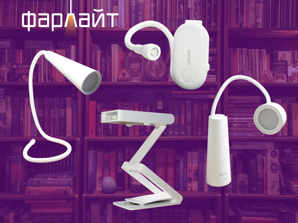 Для чтения.jpg
